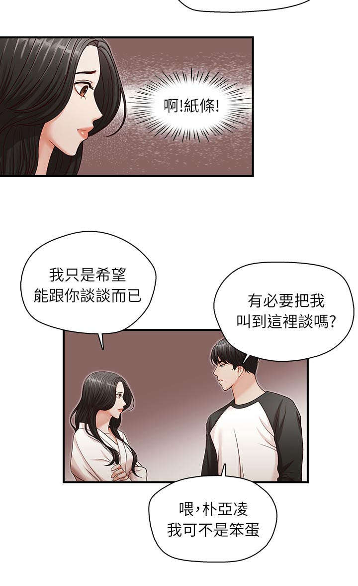 第11章：打火机5