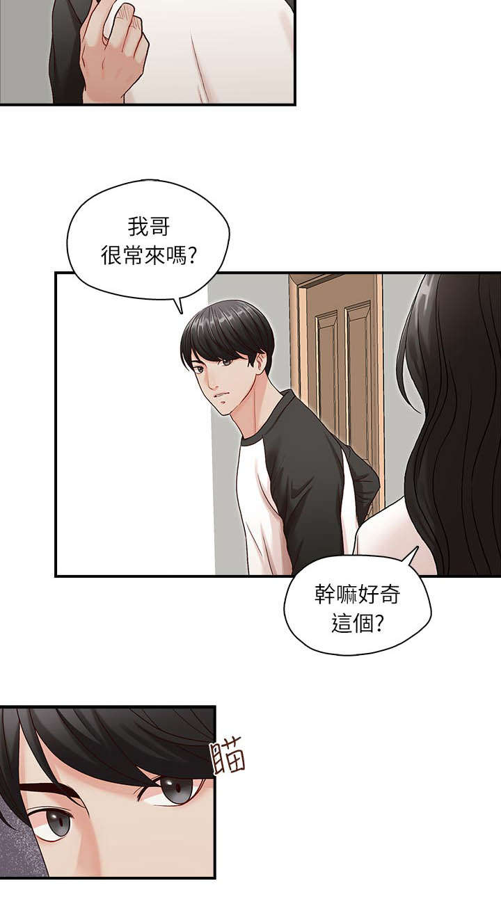 第11章：打火机3