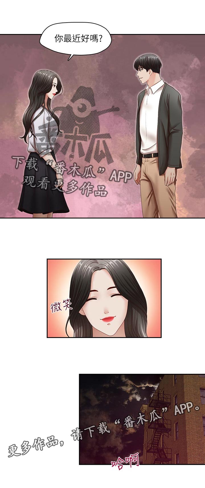 第56章：你是属于谁的【完结】6