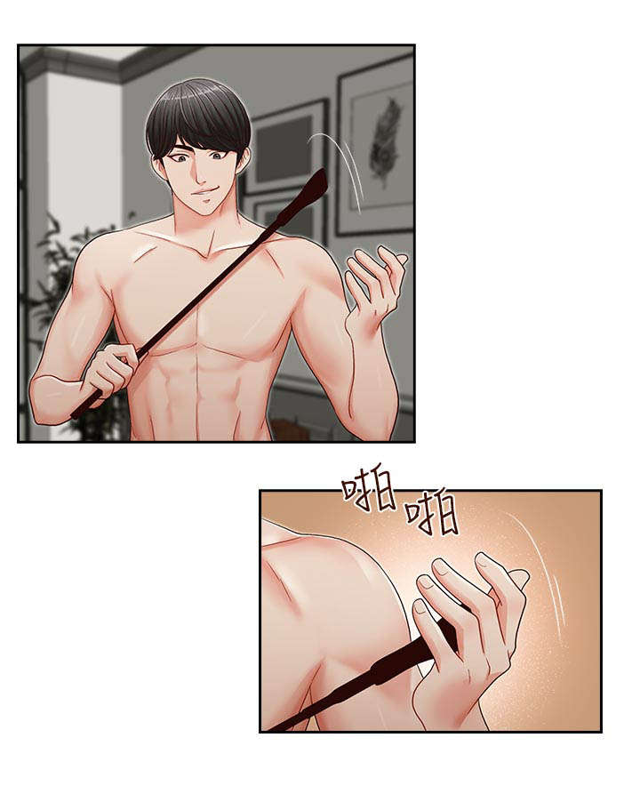 第21章：难道...7