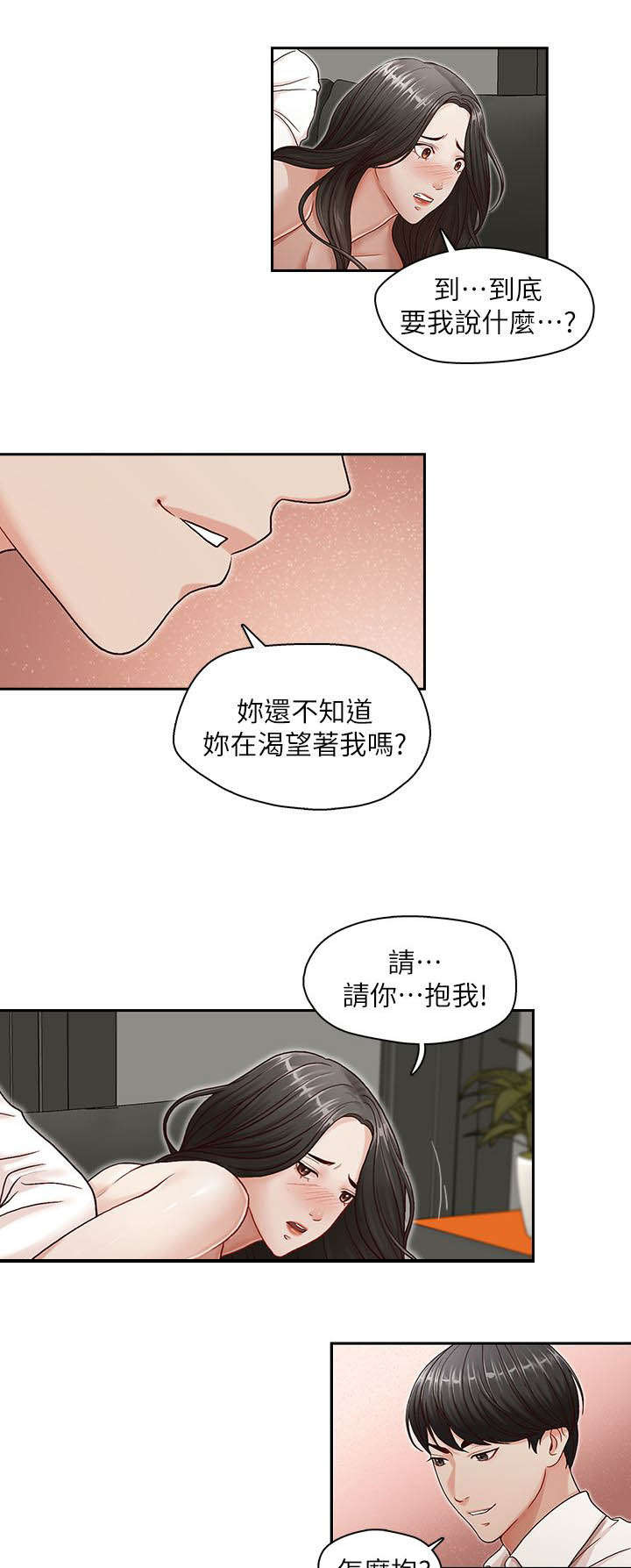 第17章：哥5