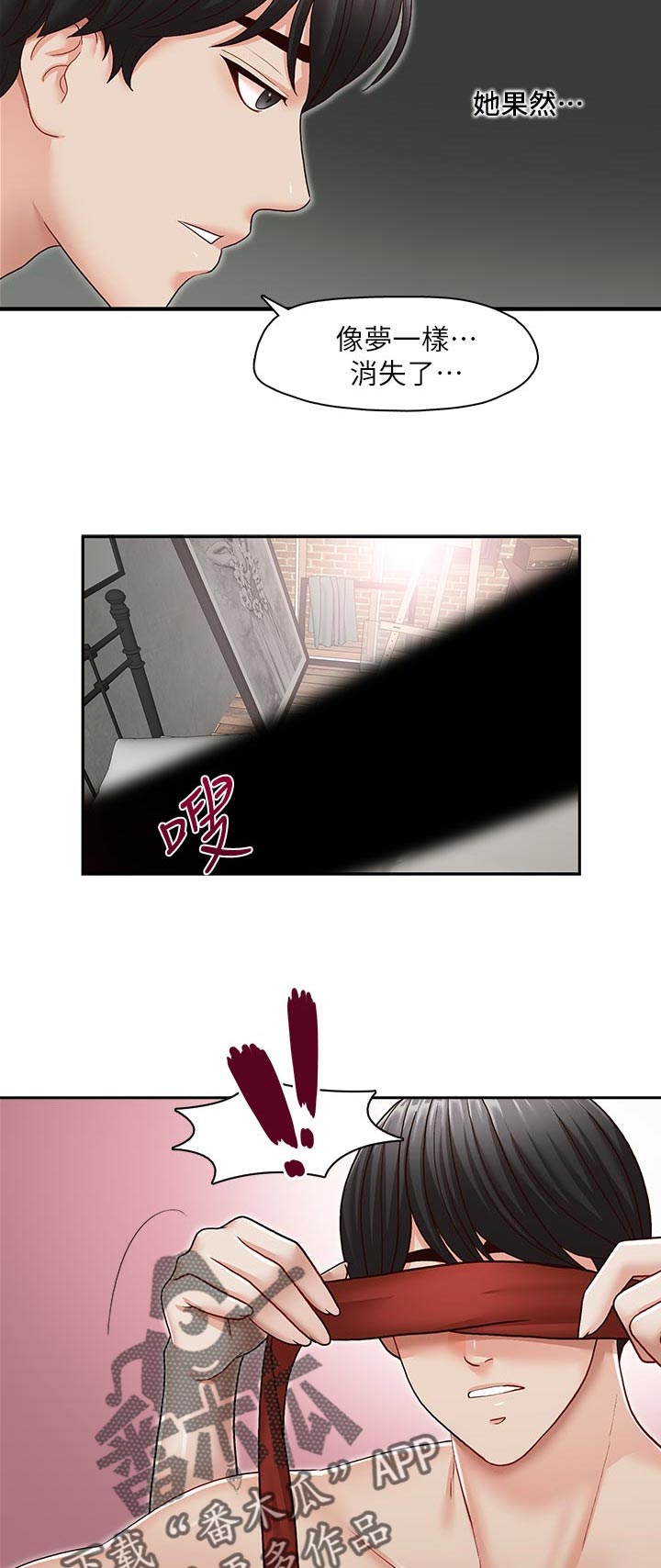 第56章：你是属于谁的【完结】10