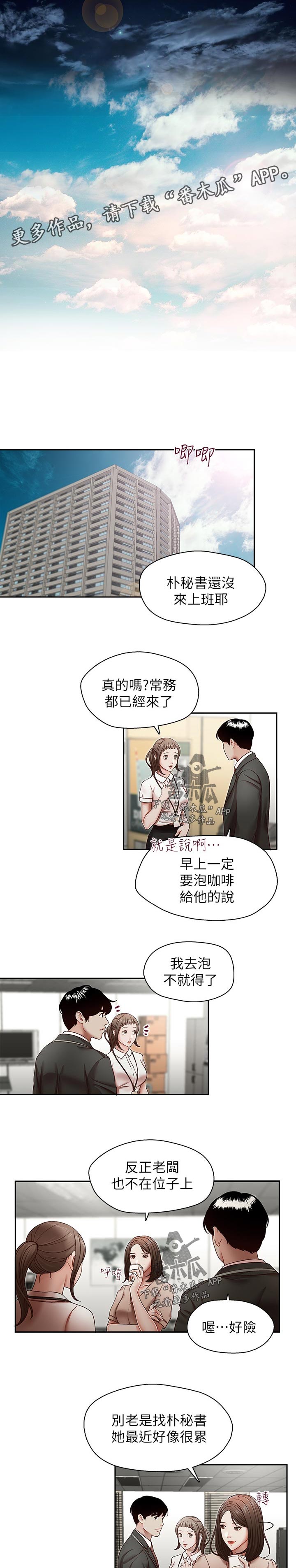 第36章：教训2