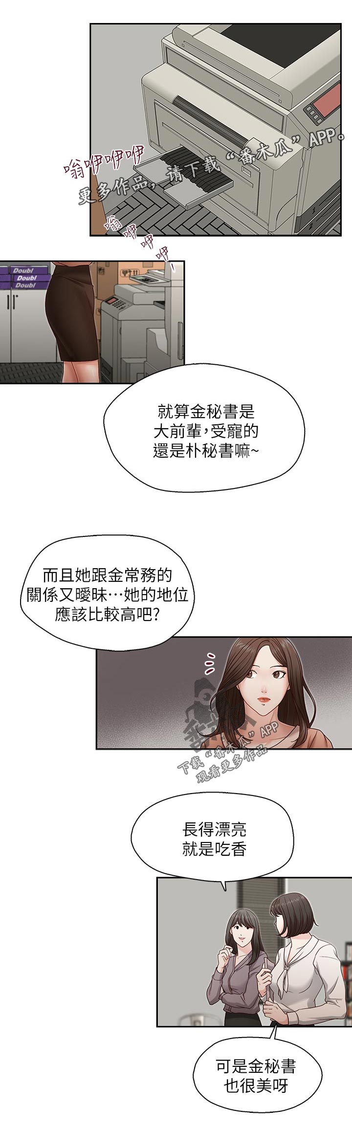 第31章：想替代0