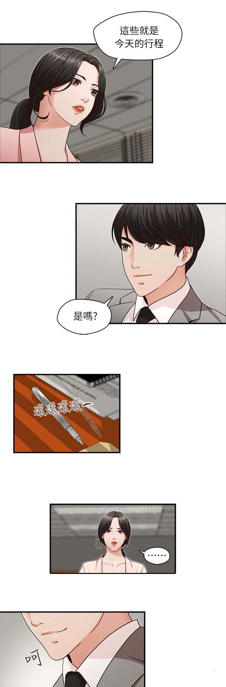第3章：目标4