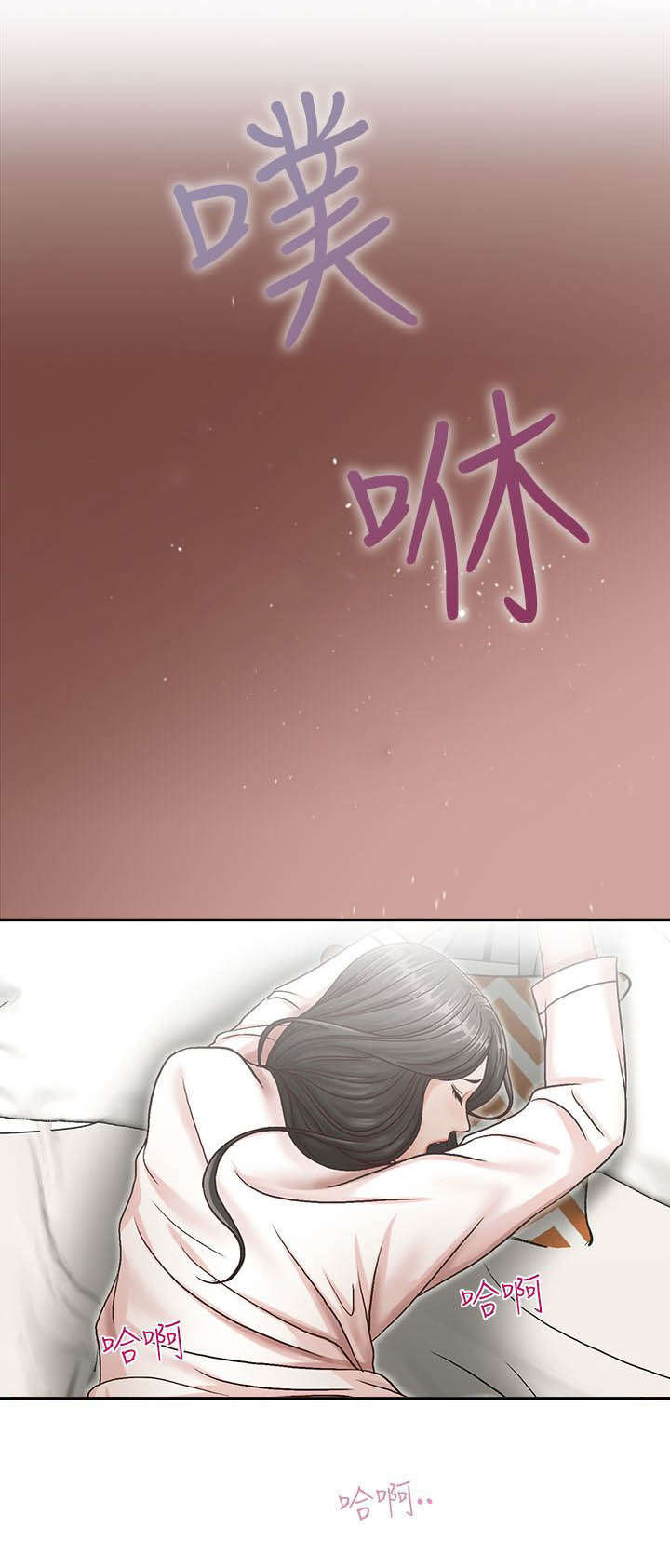 第13章：舒适10