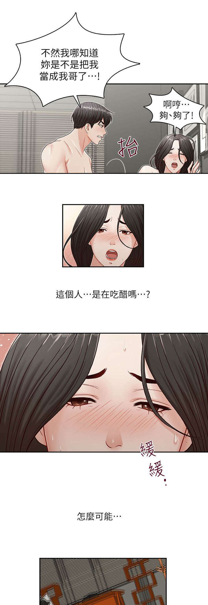 第17章：哥9