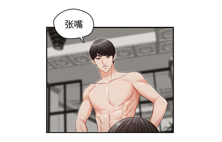 第22章：满足8