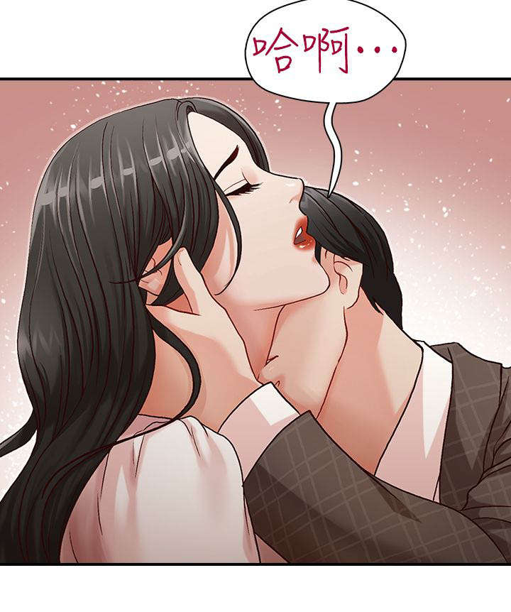第9章：相信我了吗9