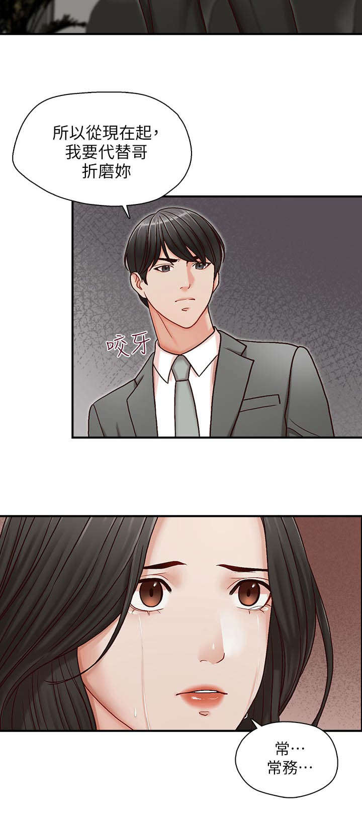 第20章：偿还10