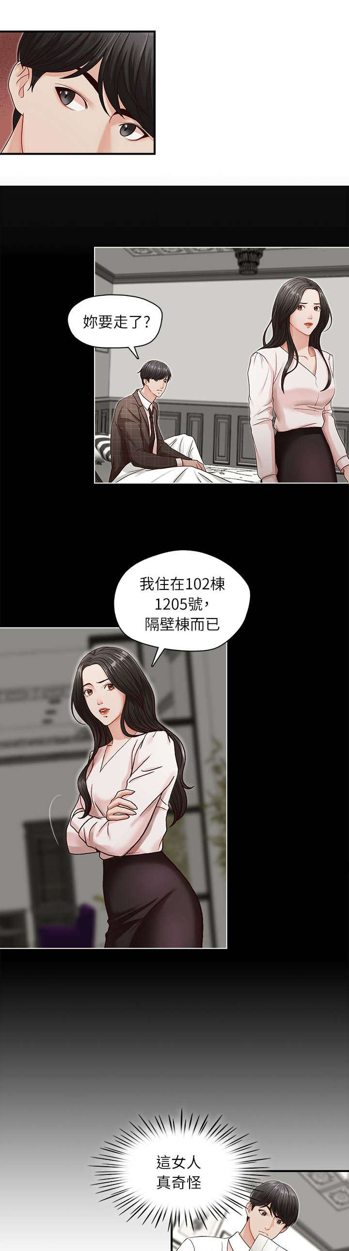 第10章：澎湃10