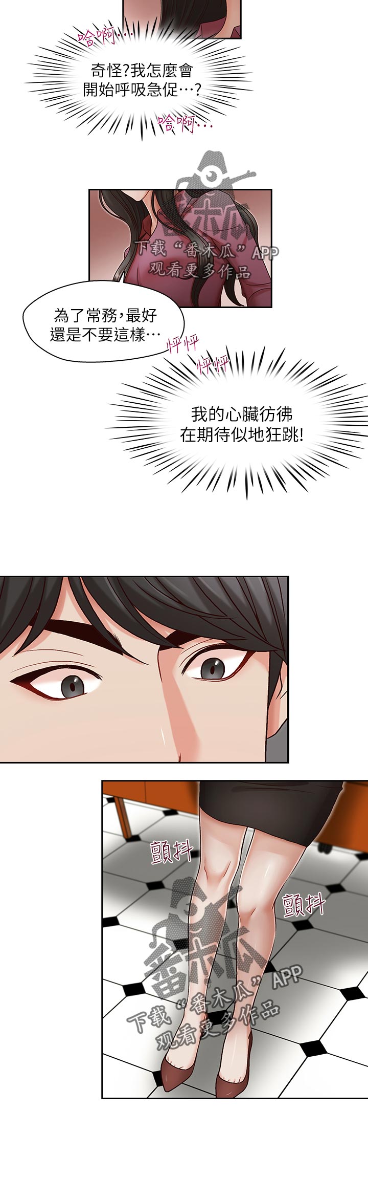 第27章：只能等1