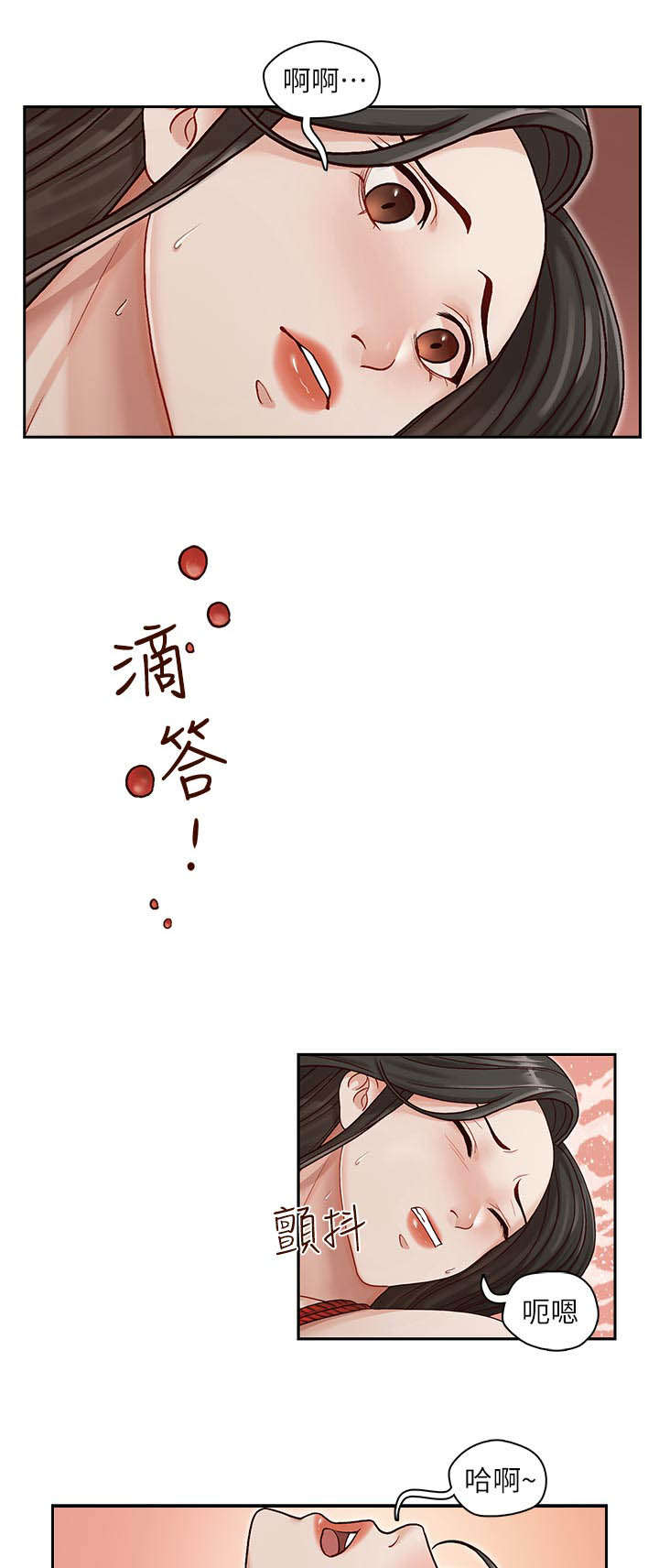 第21章：难道...1