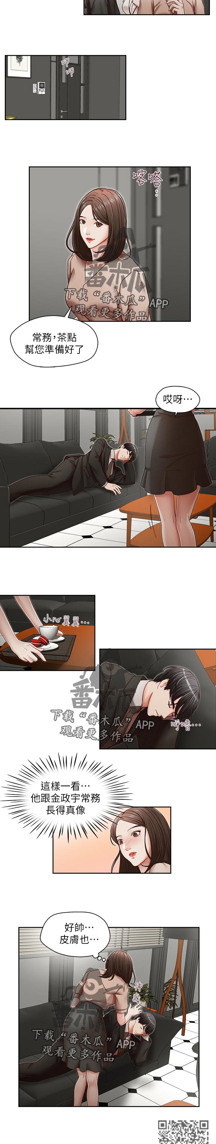 第36章：教训3