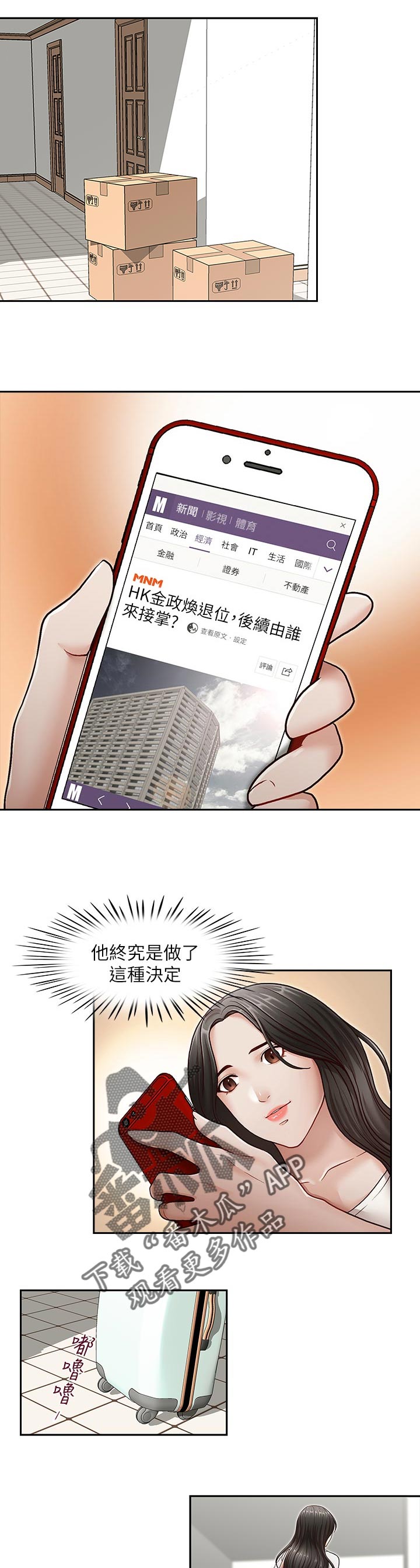 第56章：你是属于谁的【完结】0