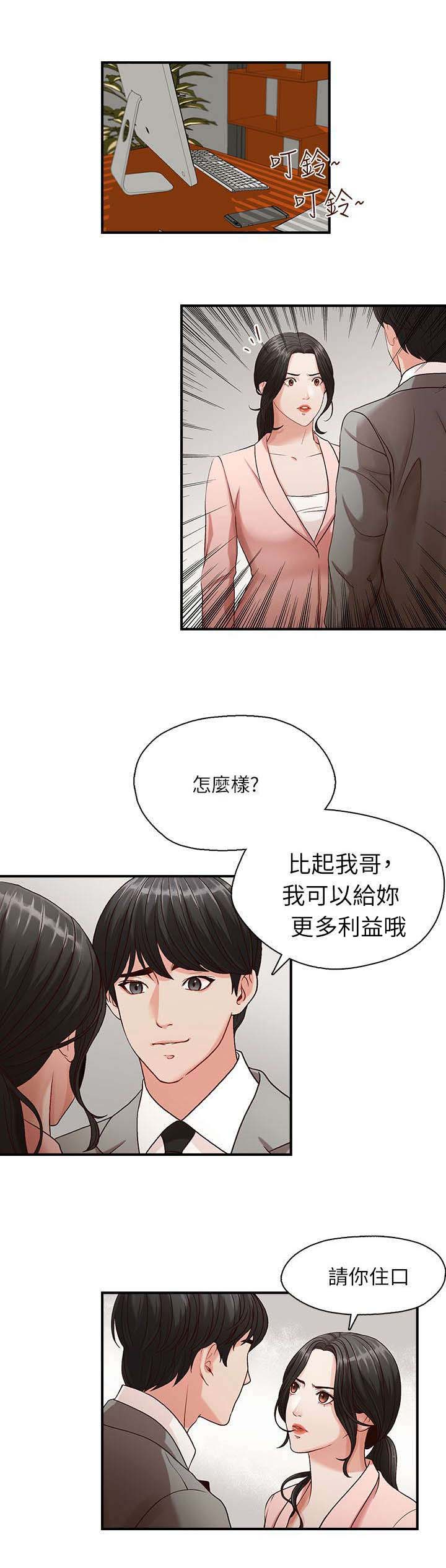第4章：止不住颤抖0
