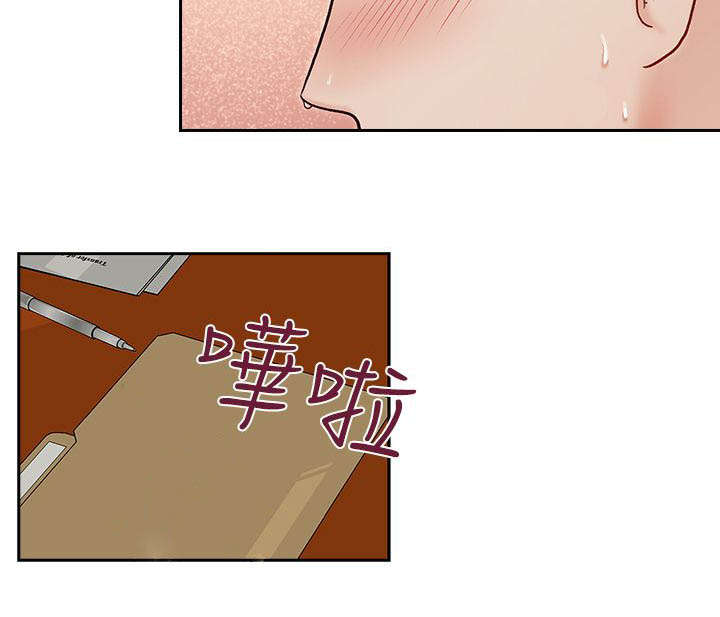 第16章：我恨你12