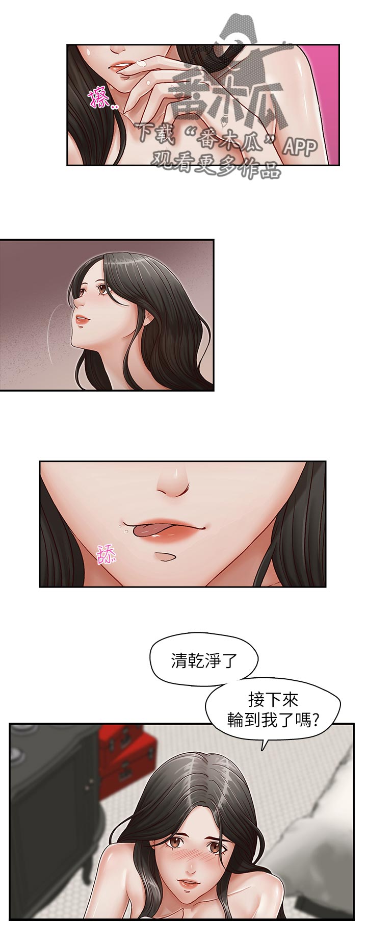第23章：讨论0