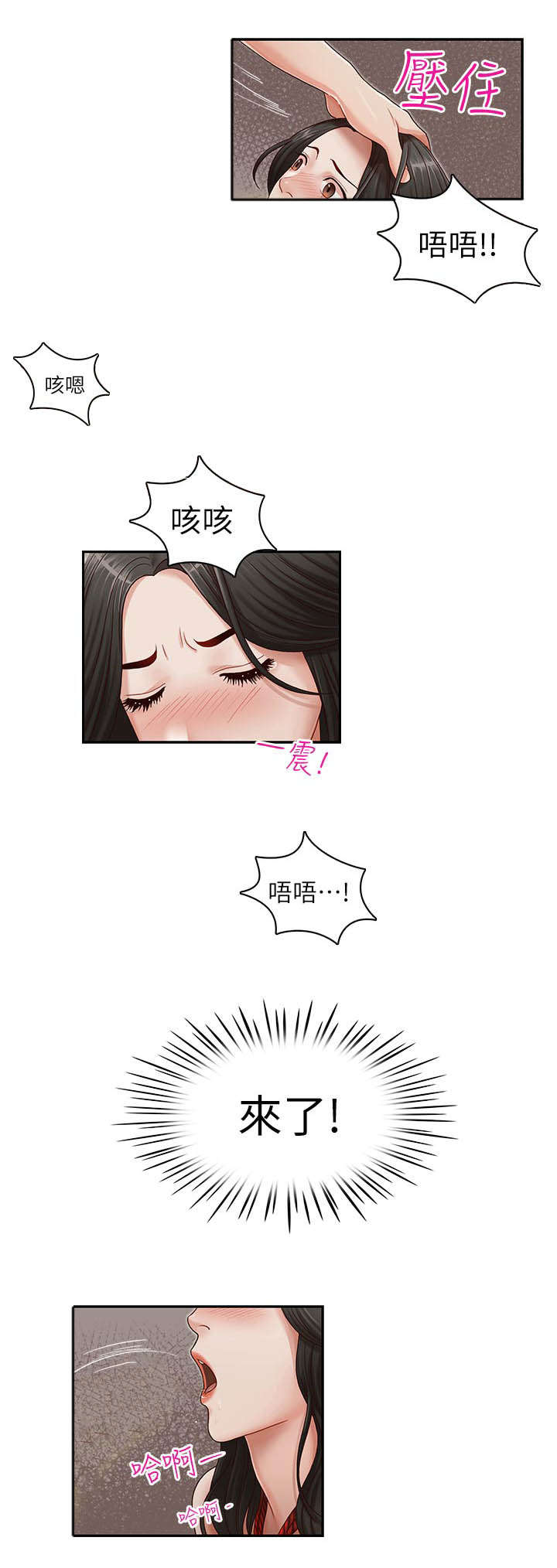 第22章：满足11