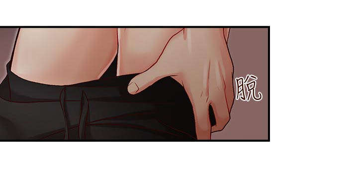 第13章：舒适0