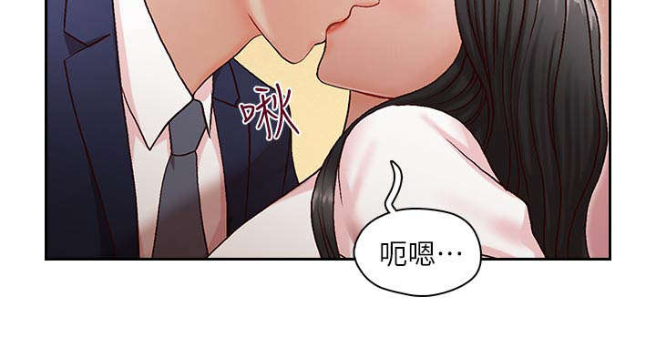 第16章：我恨你3