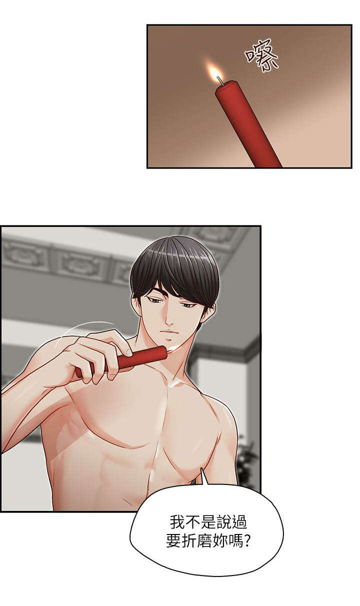 第21章：难道...0