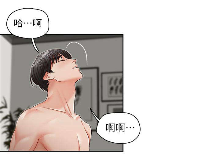 第22章：满足10