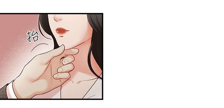 第9章：相信我了吗7