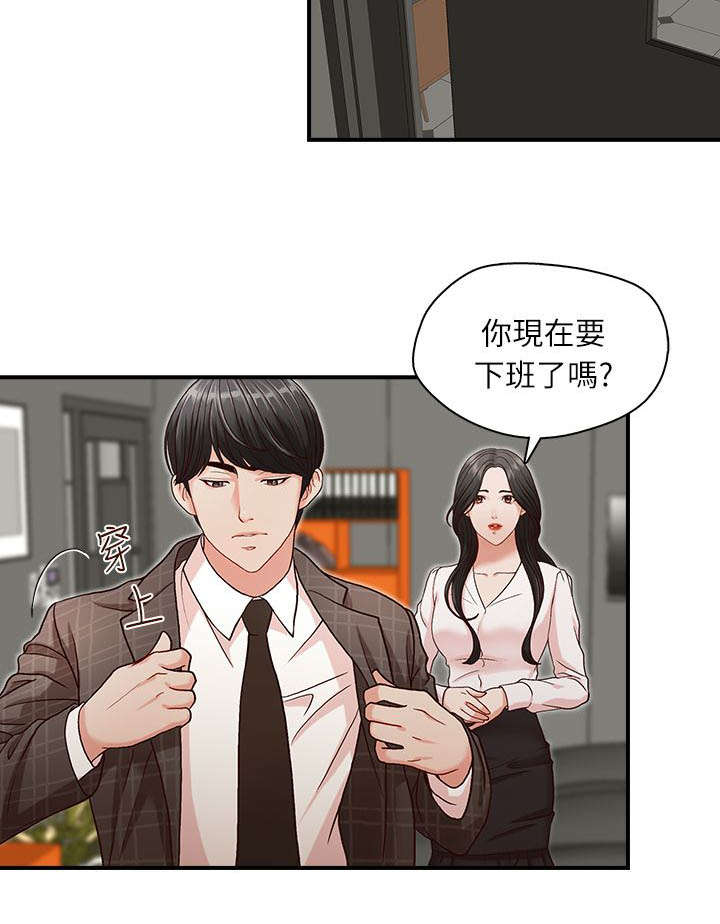 第7章：希望是我家3