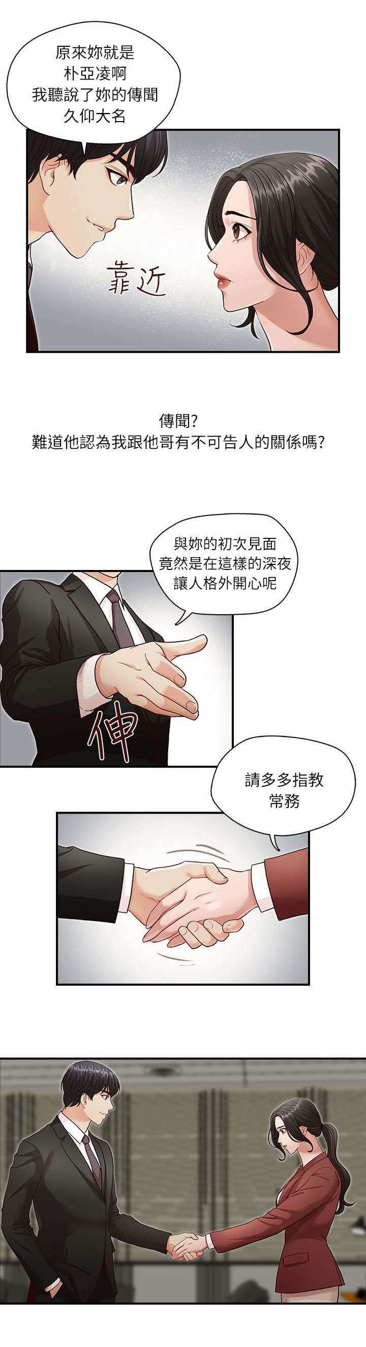 第3章：目标1