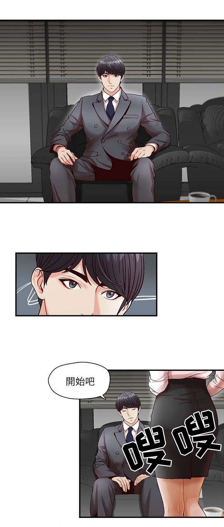 第1章：哥哥的一切5