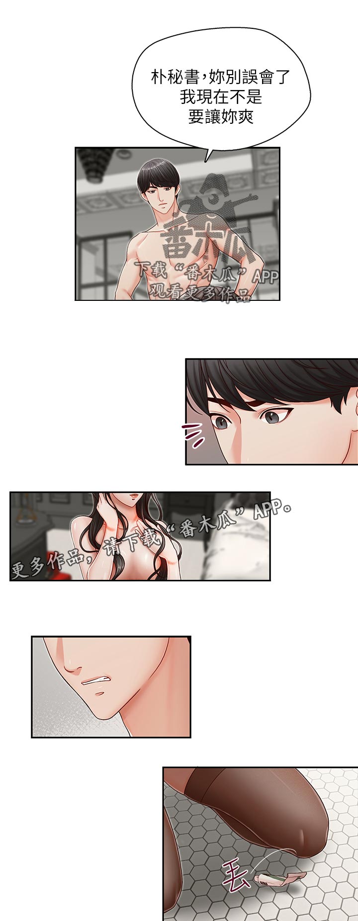 第23章：讨论1