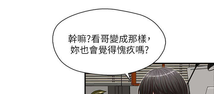 第20章：偿还0