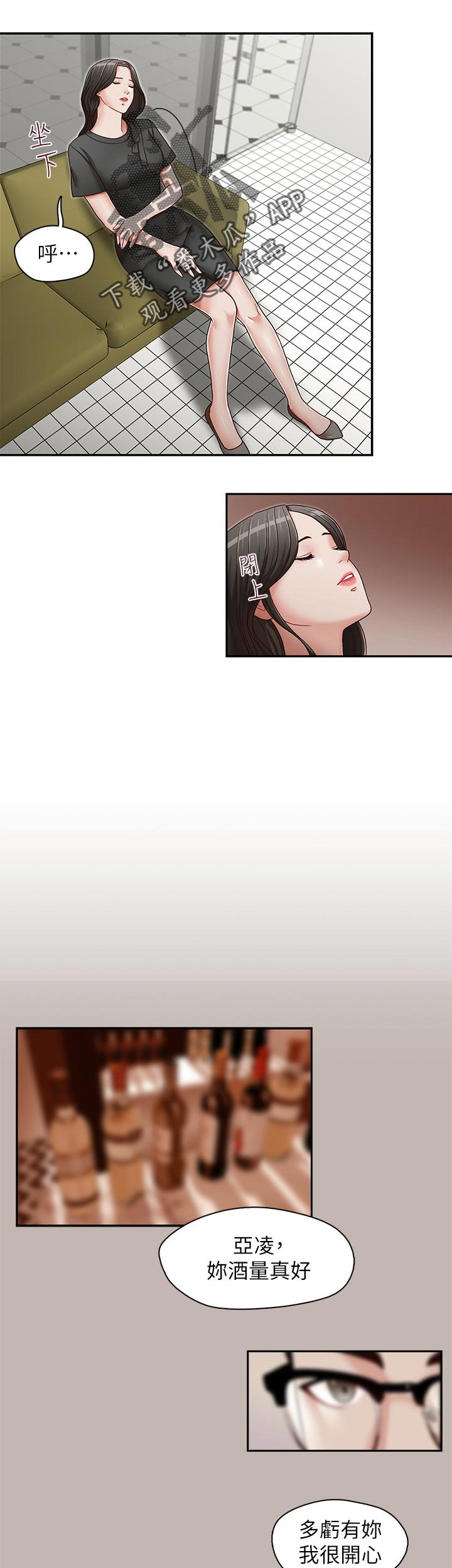 第39章：期待3