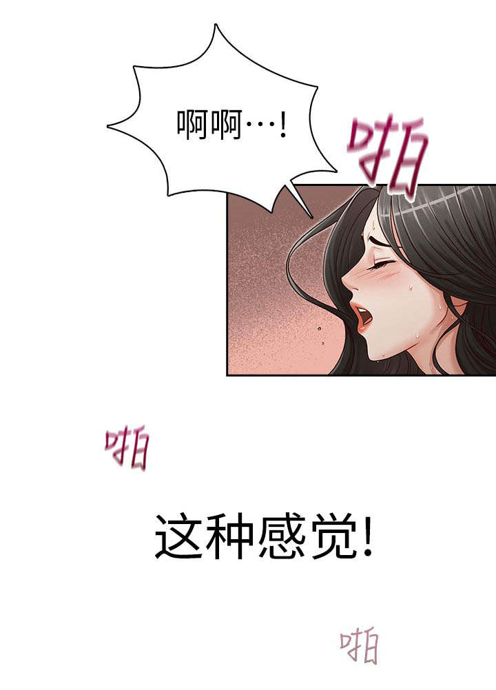 第21章：难道...9