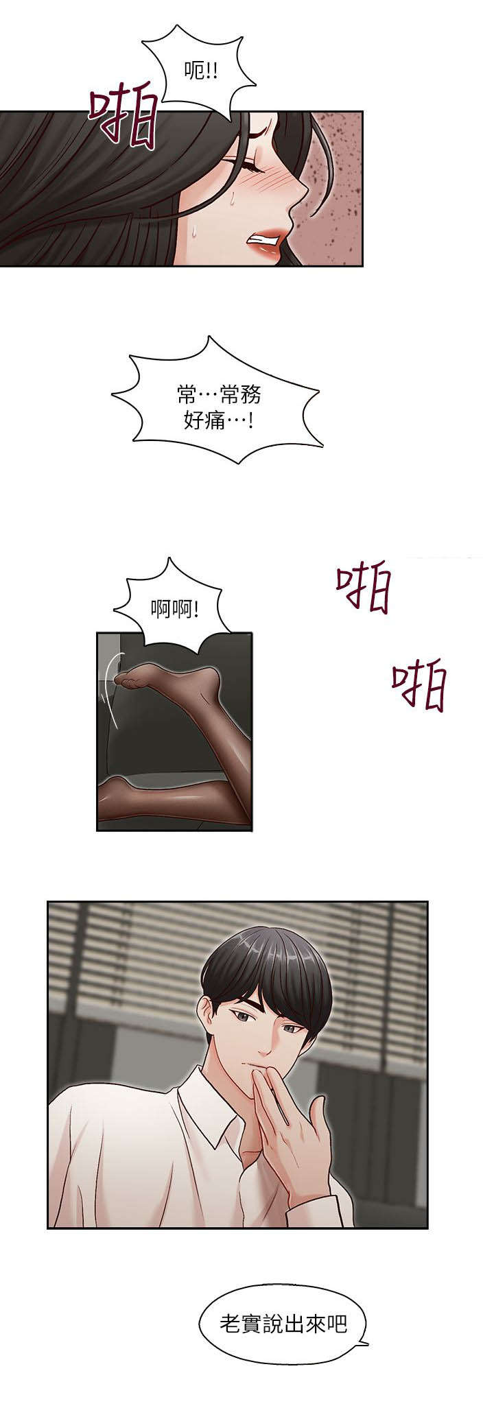 第17章：哥4