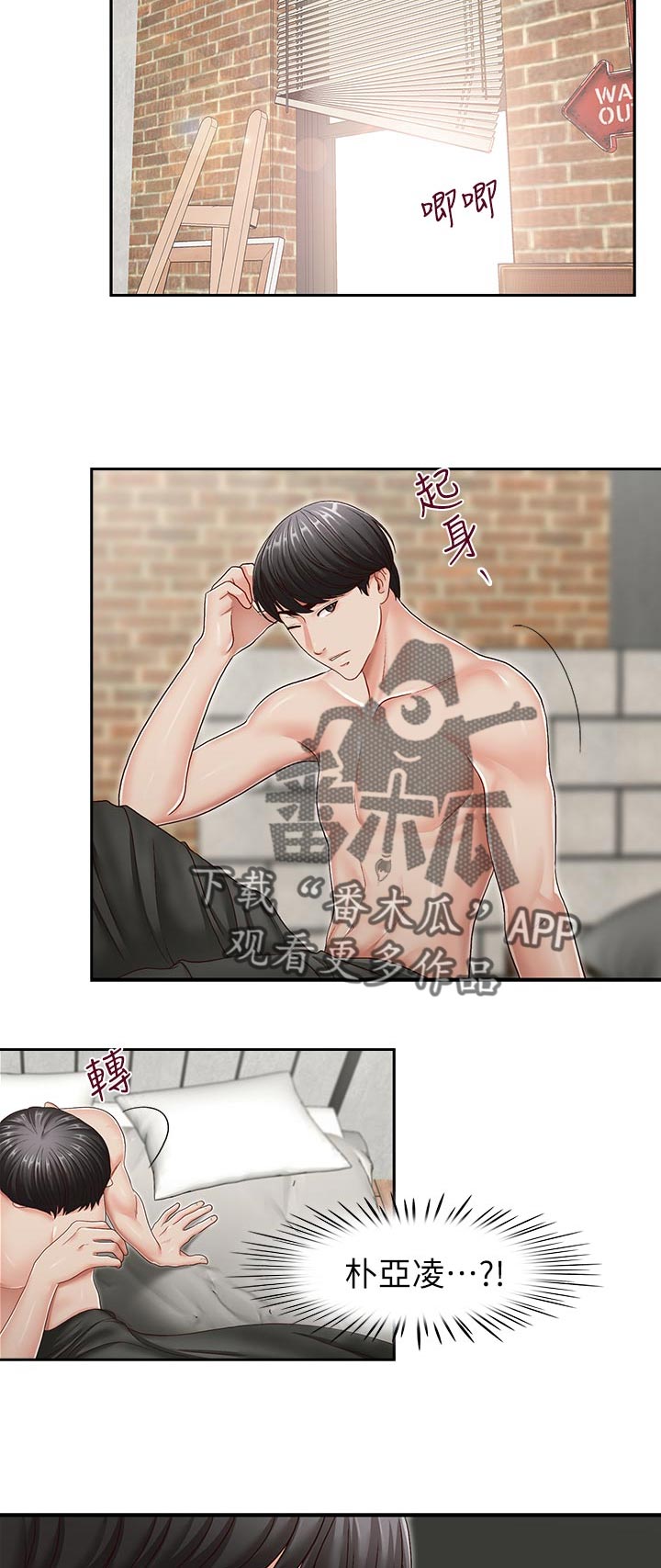 第56章：你是属于谁的【完结】9