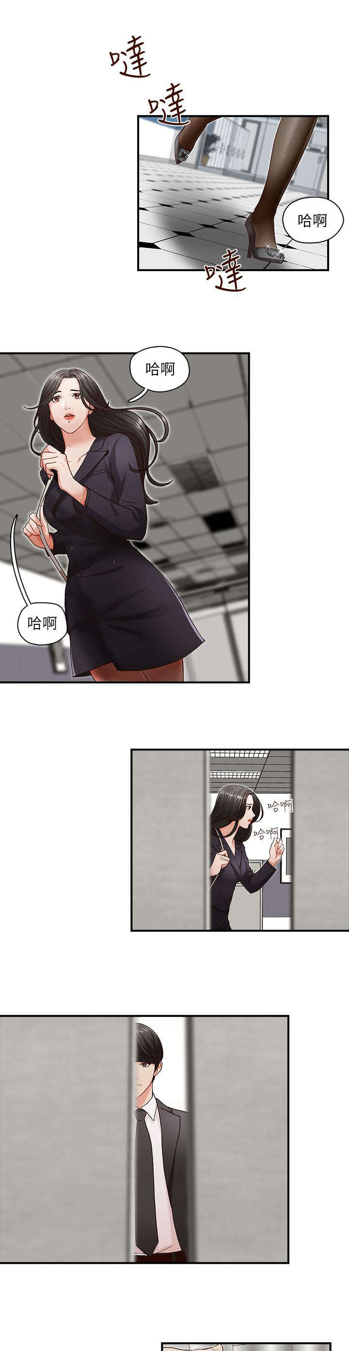 第5章：电梯6