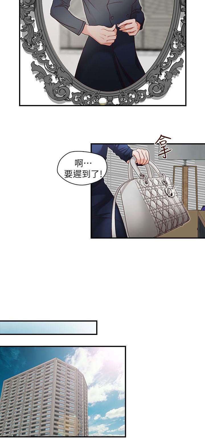 第5章：电梯5