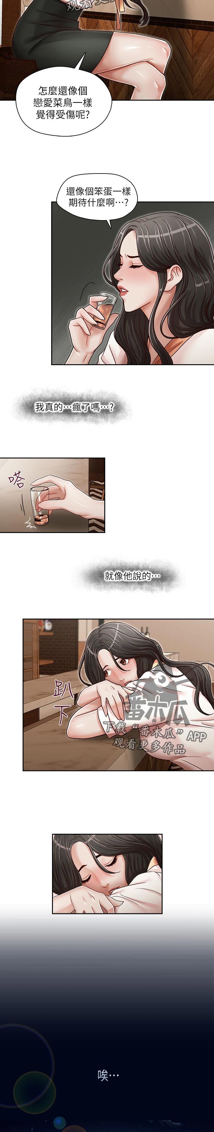 第36章：教训1