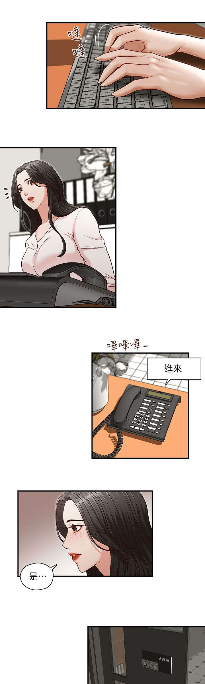 第7章：希望是我家2
