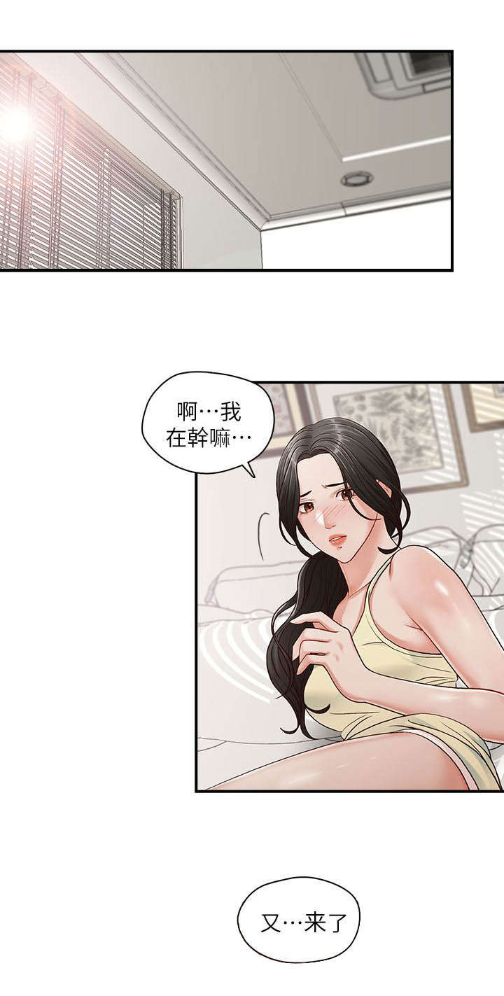 第7章：希望是我家0
