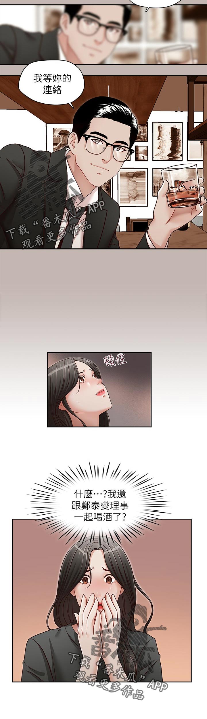 第39章：期待4