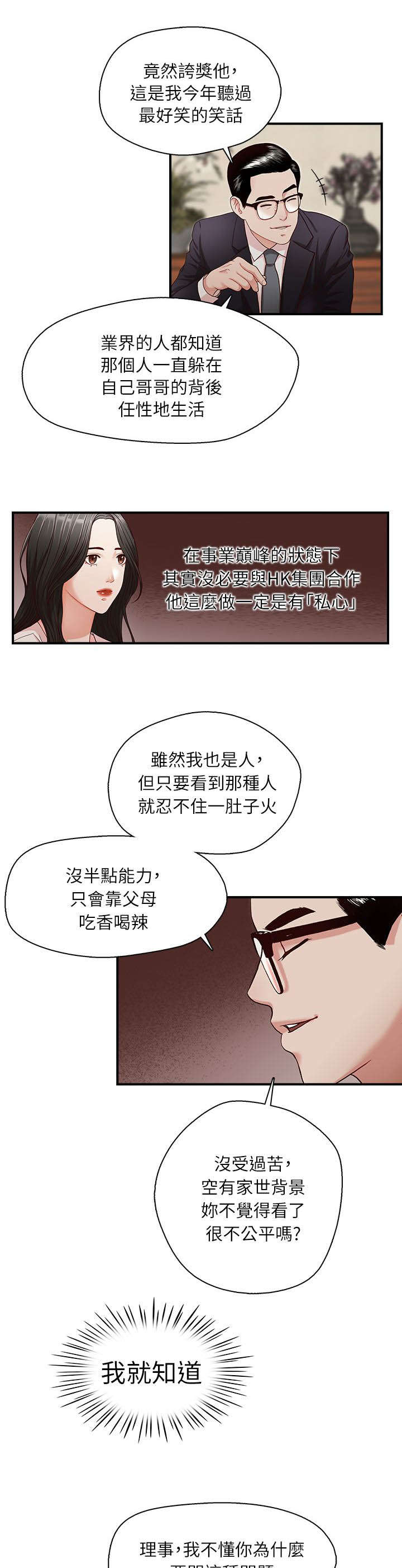 第8章：触摸10