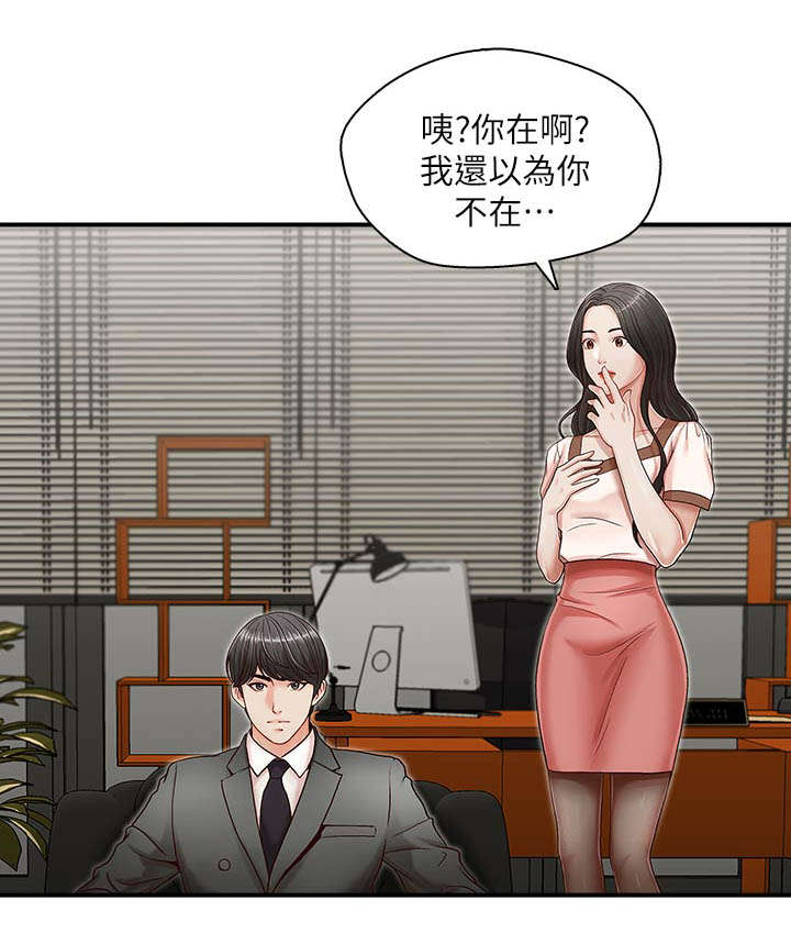 第19章：新闻12