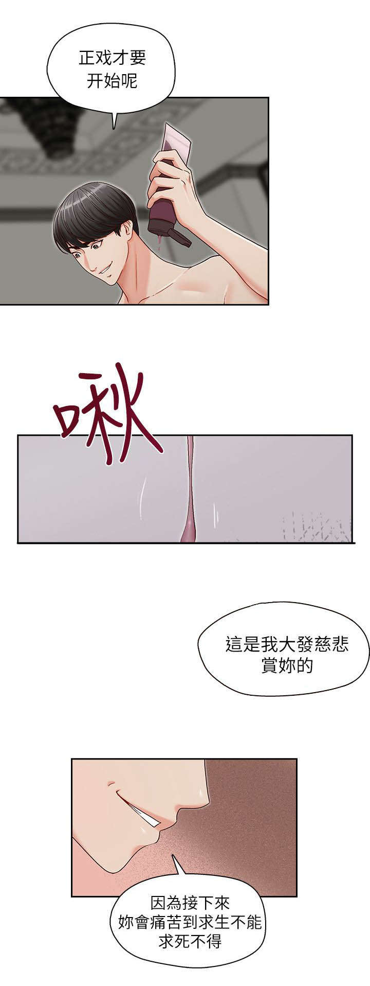 第21章：难道...16