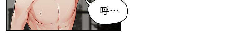 第21章：难道...11