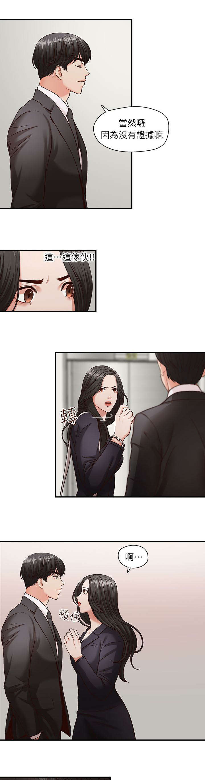 第5章：电梯12