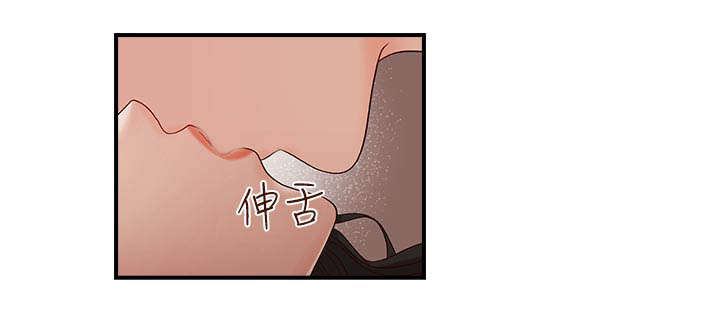 第12章：你想做什么1