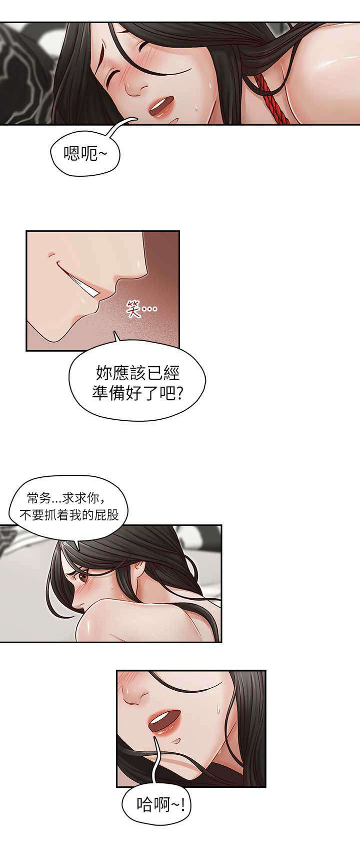 第22章：满足1